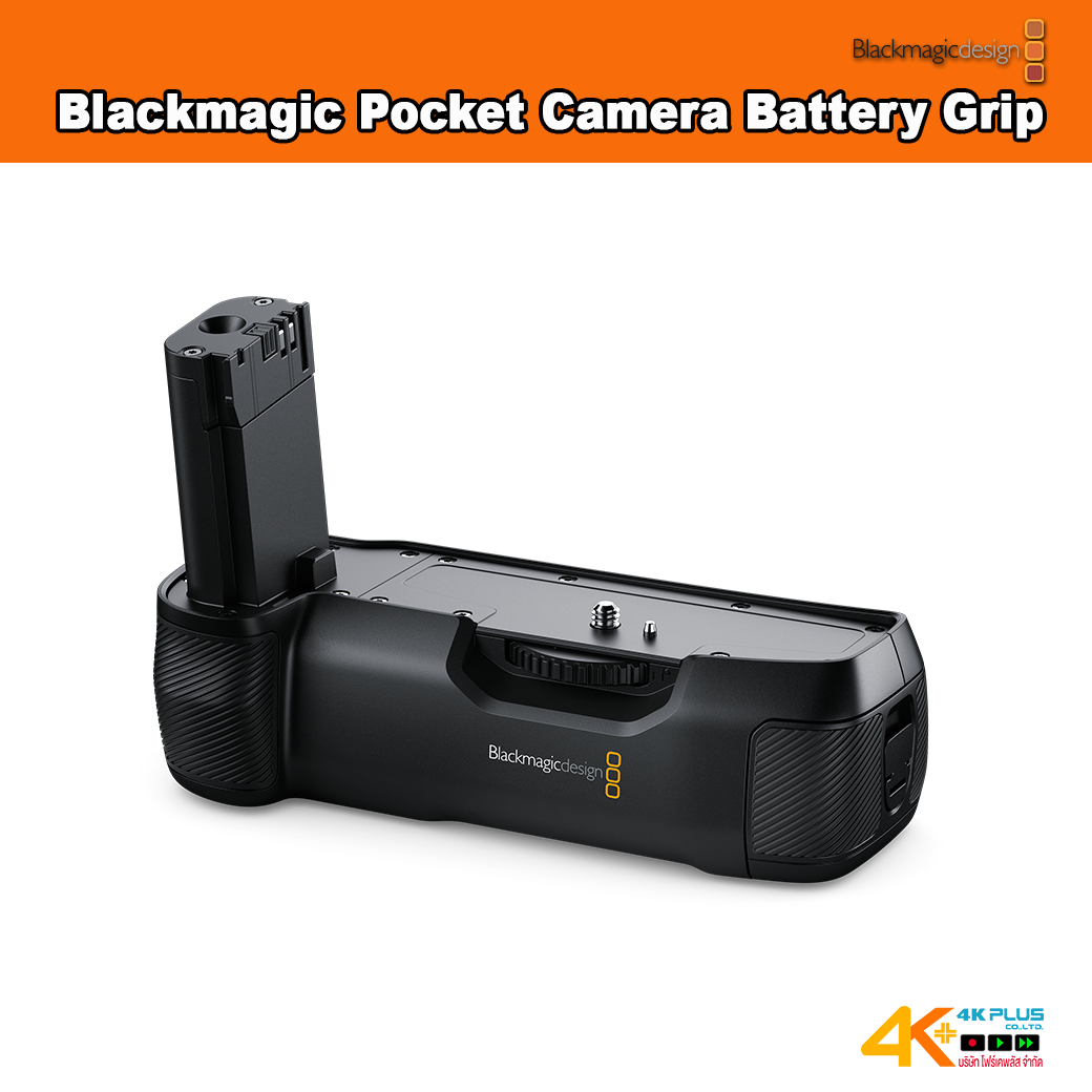 Blackmagic Pocket Camera Battery Grip