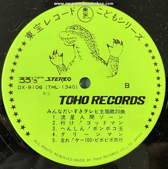 Various Artists - Everyone Loves 20 Theme Songs