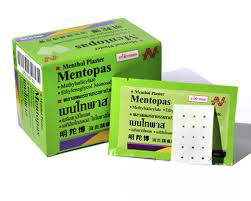 พลาสเตอร์บรรเทาปวดเมนโทพาส (Mentopas Plaster) 1 กล่อง