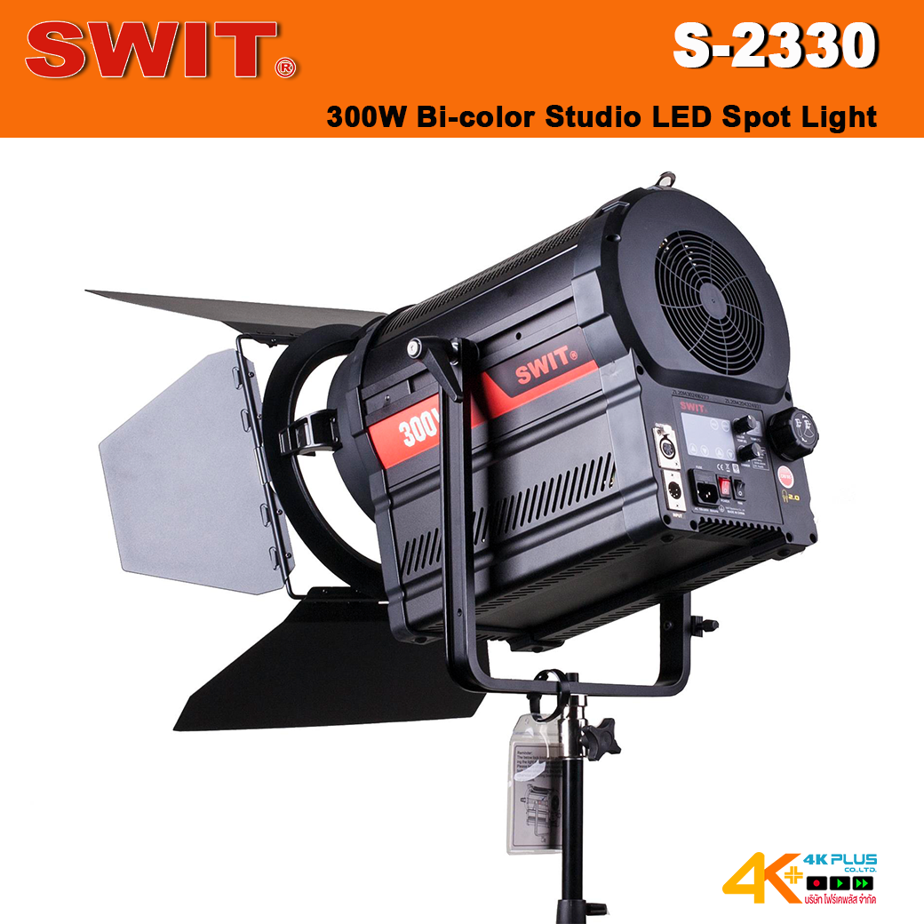 S-2330 SWIT 300W Bi-color Studio LED Spot Light