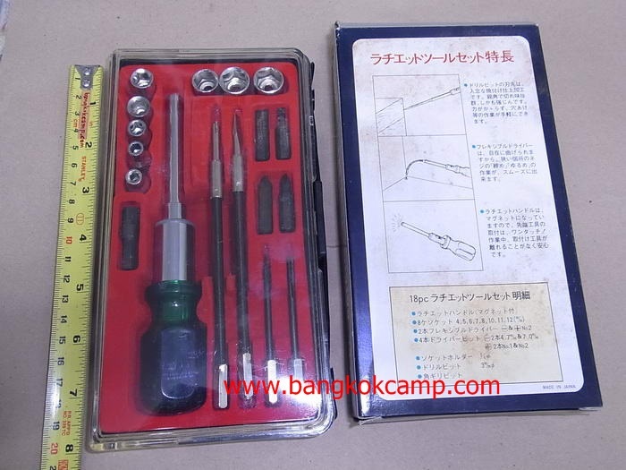 ชุดไขควง+ก๊อกแก๊ก+ลูกบล๊อก HandyKing Made in Japan ใหม่เก่าเก็บ
