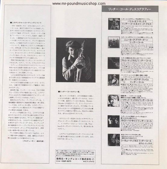 Richie Cole - Cool "C"