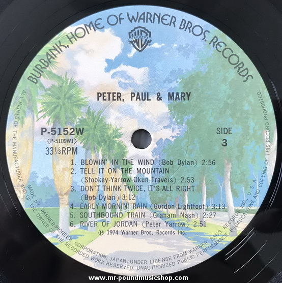 Peter, Paul & Mary - Peter, Paul & Mary