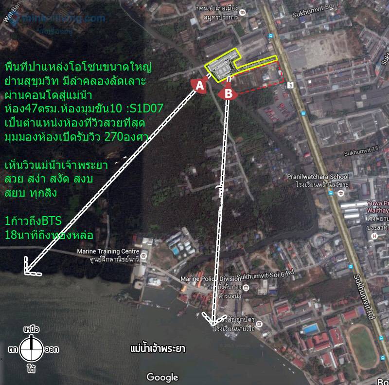 ขายคอนโด Aspire Erawan (แอสปาย เอราวัณ) 2 ห้องนอน 2 ห้องน้ำ 47 ตรม. เป็นห้องมุม