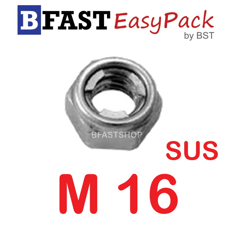 ยู-ล็อคนัทสแตนเลส SUS M16 x P2.0 ( 1 ตัว/ถุง)