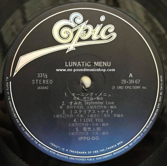 Ippu-Do - Lunatic Menu / Best Album