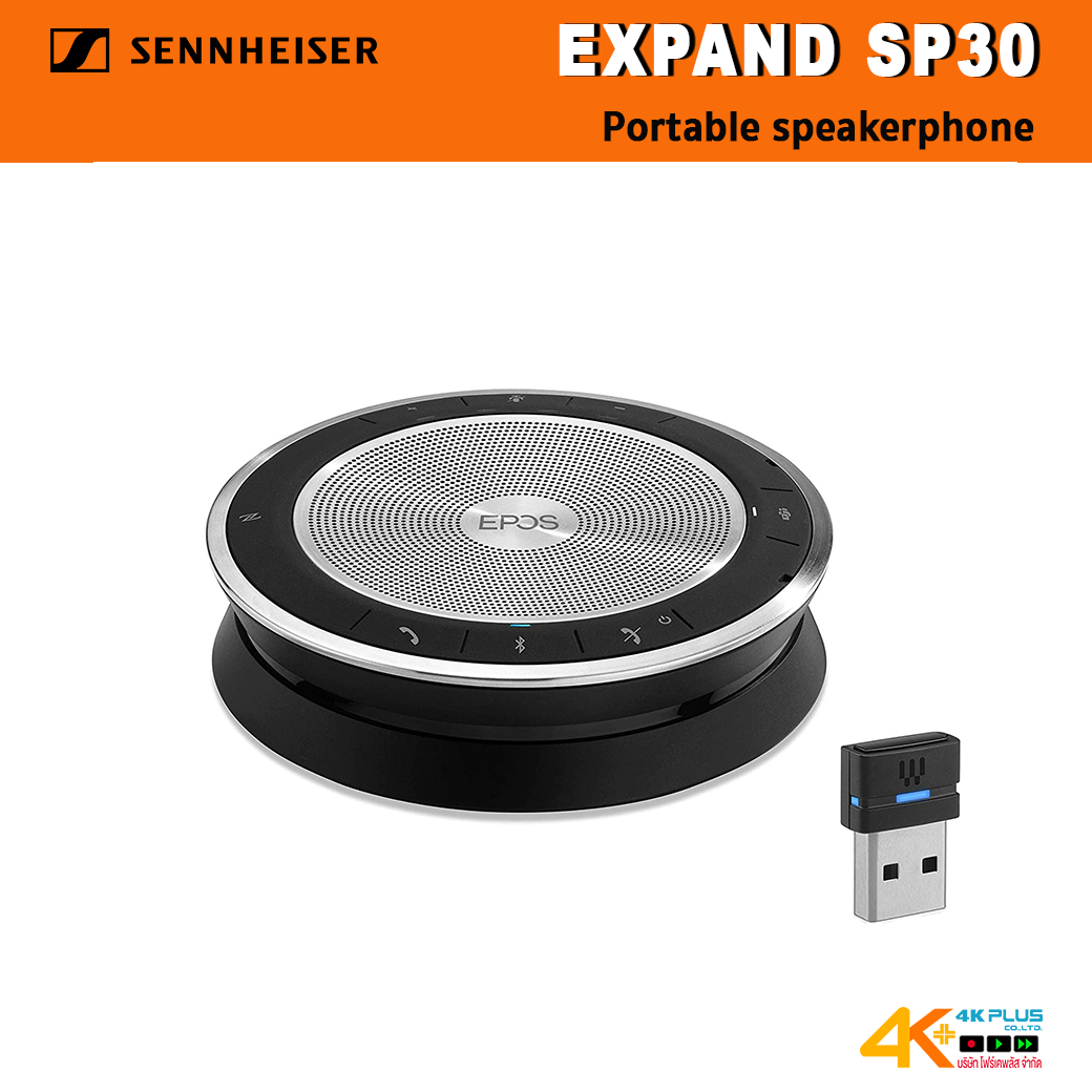 Sennheiser Expand SP30 Portable Bluetooth Speakerphone *** สินค้าตกรุ่นแล้ว