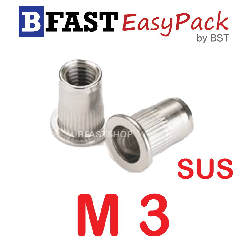 รีเวท-นัท หัวแบน คอลาย สแตนเลส SUS M3 x 9.0 ( 1 ตัว/ถุง )
