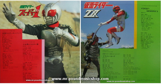 Masked Rider - Burning Blood! 10 Riders