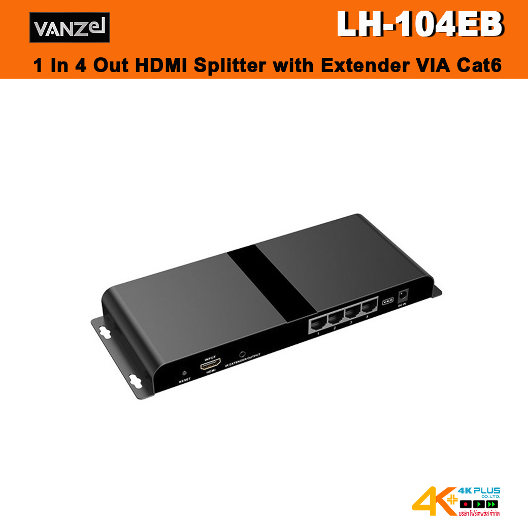 NEXIS LH-104EB 1 In 4 Out HDMI Splitter with Extender VIA Cat6