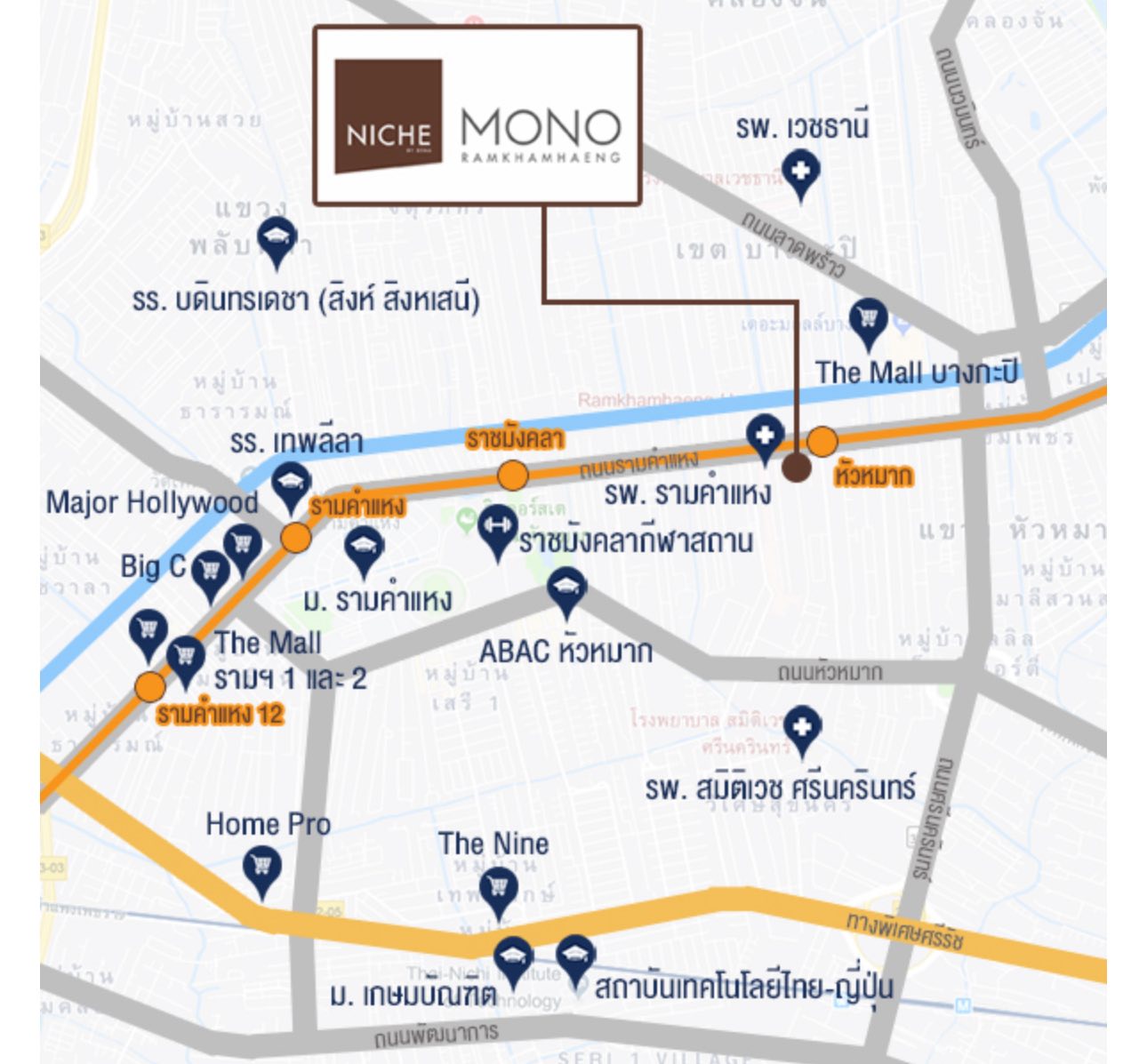 ✨ (ให้เช่า) คอนโด Niche Mono Ramkhamhaeng (นิช โมโน รามคำแหง)