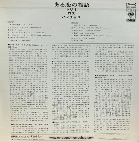 Trio Los Panchos - La Historia De Un Amor