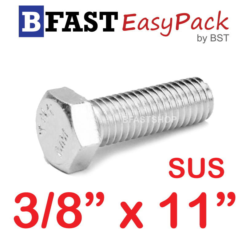 สกรูหัวเหลี่ยมสแตนเลส 3/8" x 11" (1 ตัว)