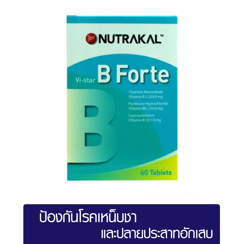 B-FORTE 60\'S