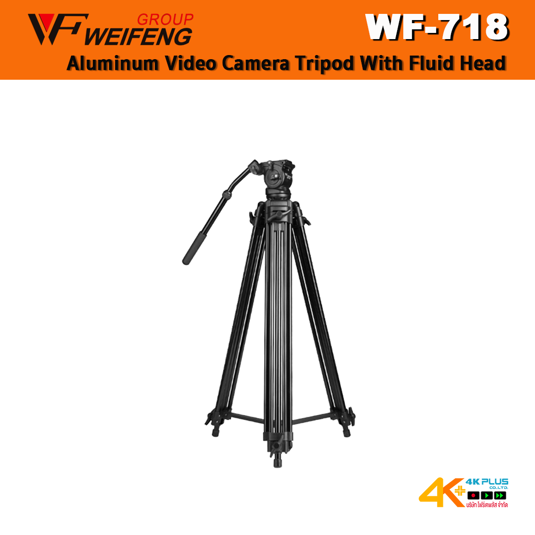 Weifeng WF-718 Video Camera Tripod With Fluid Head รองรับน้ำสูงสุด 8 Kg