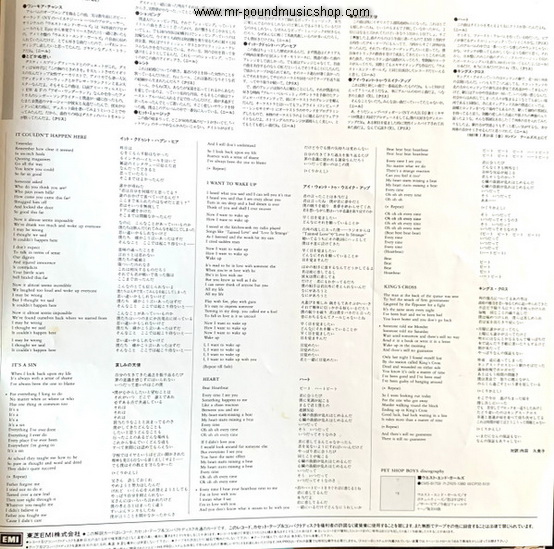 Pet Shop Boys - Actually + EP "7