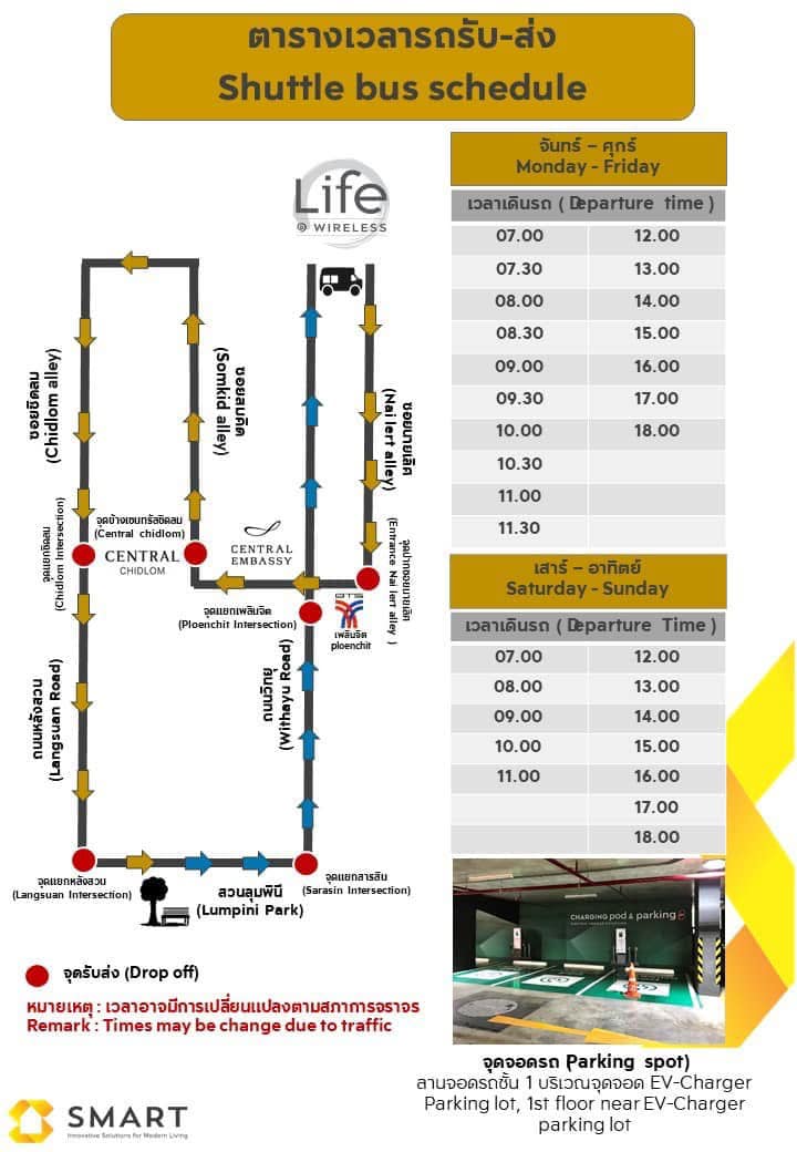 🌟 ให้เช่าคอนโด Life One Wireless (ไลฟ์ วัน ไวร์เลส) ใกล้ BTS เพลินจิต 🌟 ห้อง combine ขนาด 58 ตรม. ชั้น 35 วิวเมืองโล่ง เงียบสงบ พร้อมที่จอดรถ 2 คัน