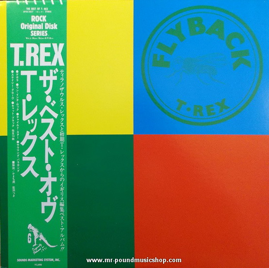 T. Rex - Flyback