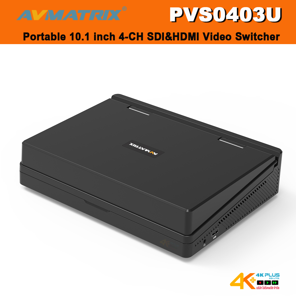 AVMATRIX PVS0403U Portable 10.1 inch 4-CH SDI&HDMI Video Switcher