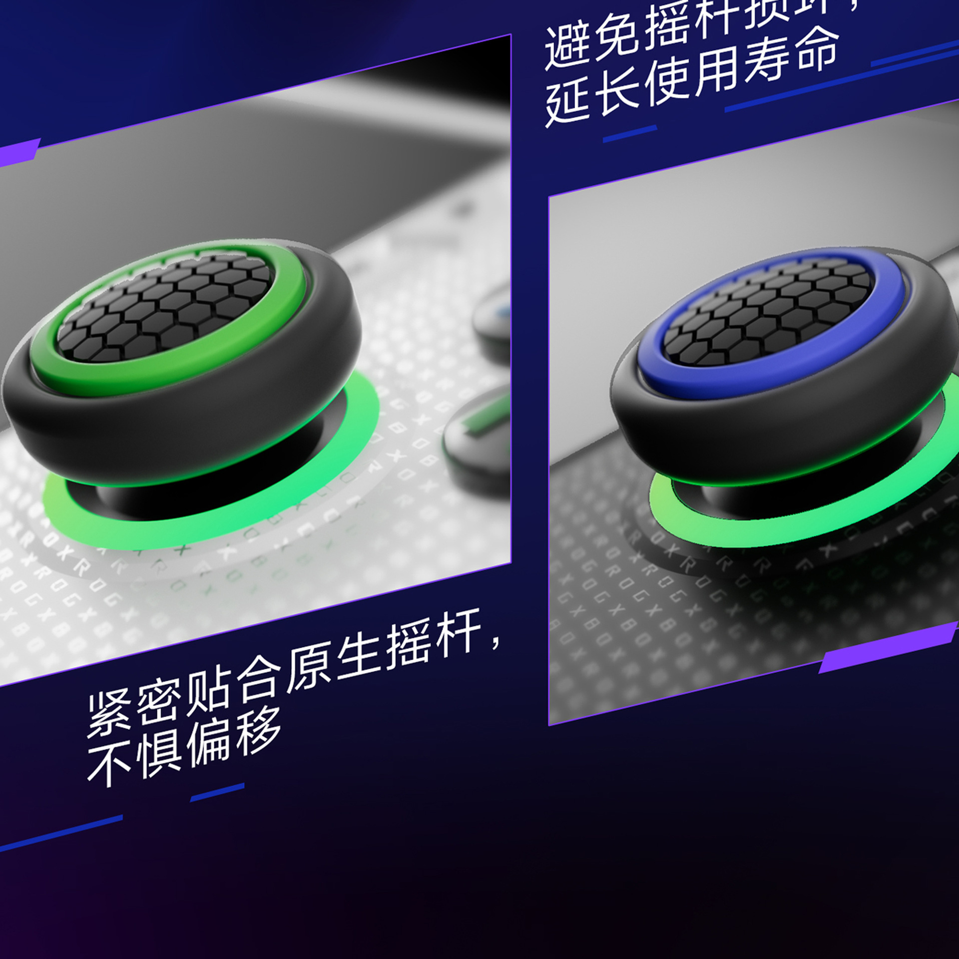 IINE ยางอนาล็อก ROG Xbox Ally & Ally X L1250