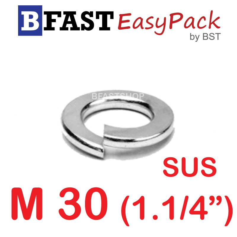แหวนสปริงสแตนเลส SUS 1.1/4" (1 ตัว/ถุง)