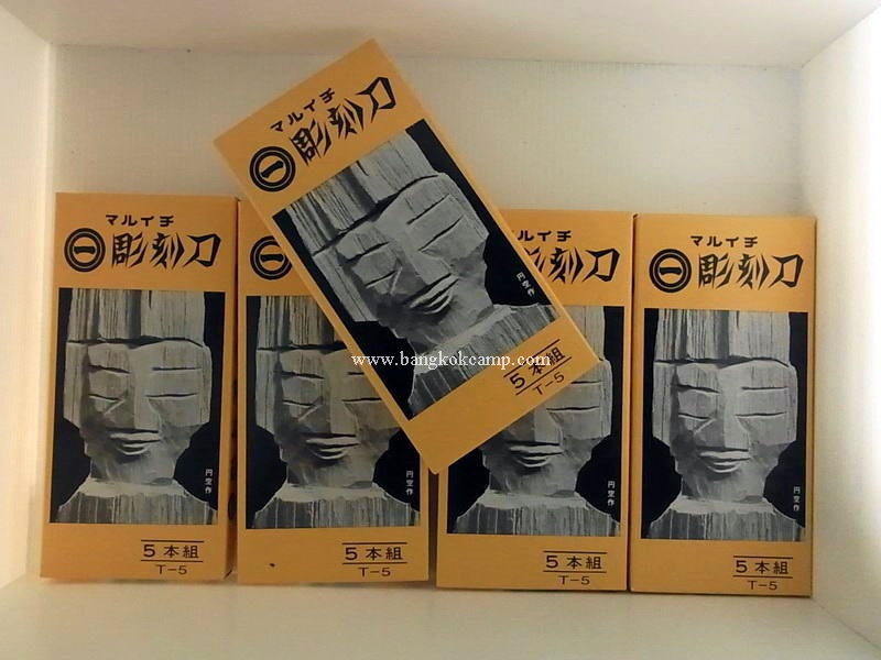 ชุดแกะสลัก5ชิ้น พร้อมหินลับมีด Made in JAPAN ใหม่ แท้