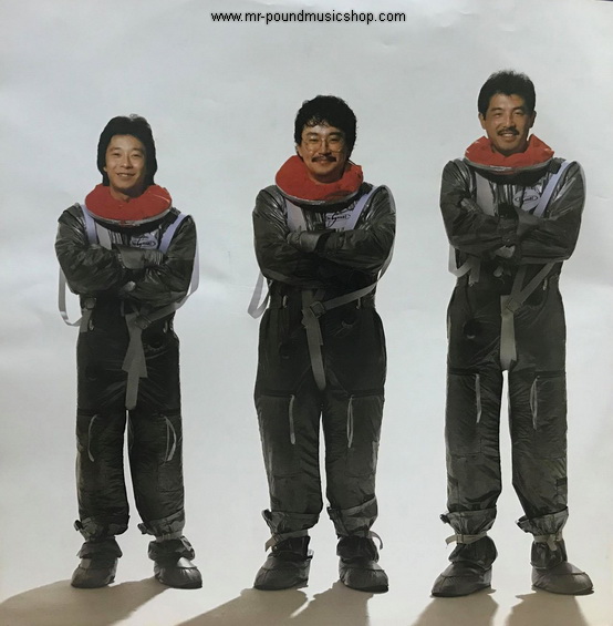 The Square - Stars And The Moon