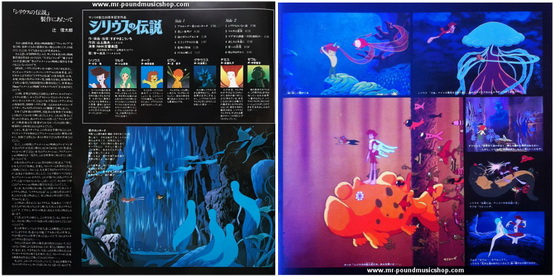 Koichi Sugiyama - Syrius