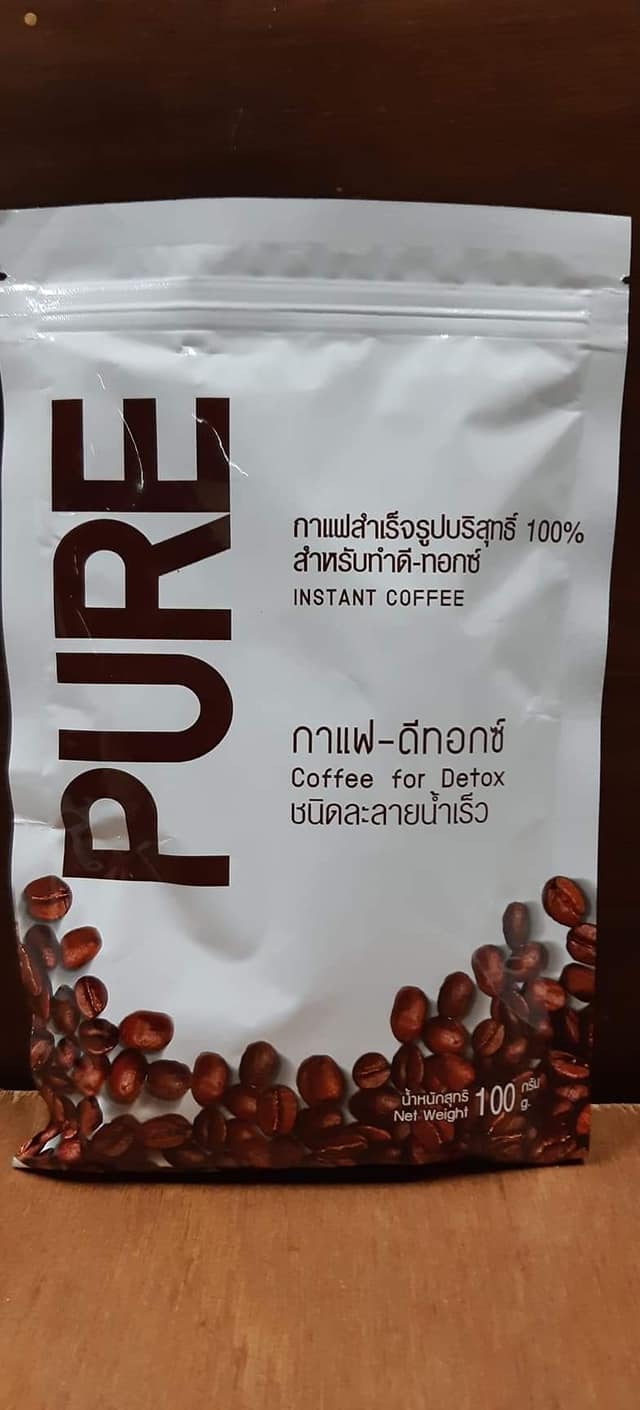กาแฟ-ดีทอกซ์ Pure (100กรัม) เล็ก