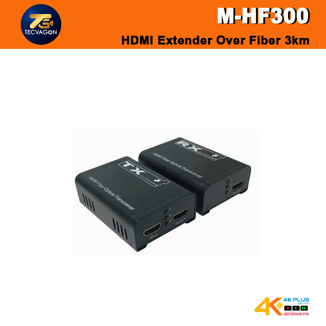 TECVAGON M-HF300 HDMI Extender Over Fiber 3km สินค้าประกัน 1 ปี