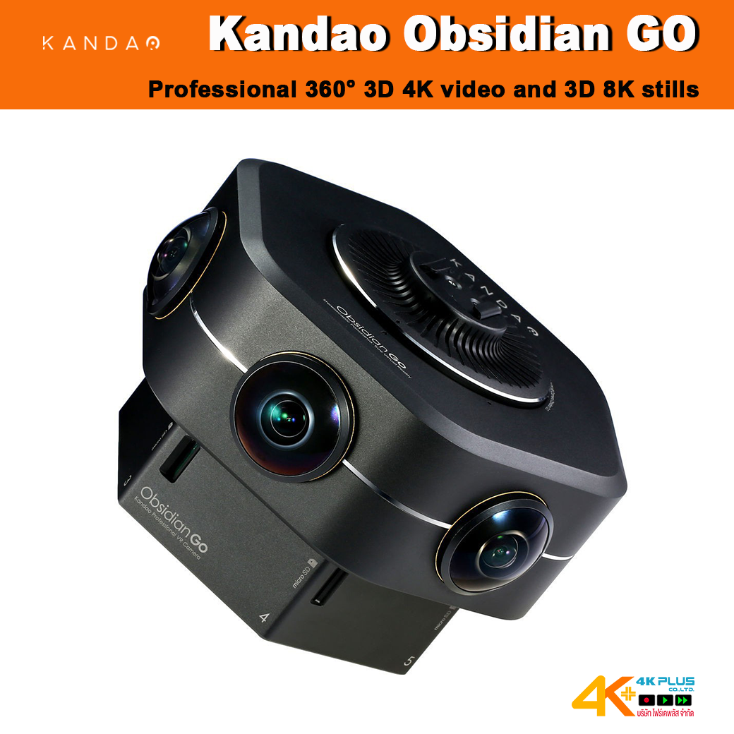 Kandao Obsidian GO 360° 3D VR Camera **เลิกผลิตแล้ว**