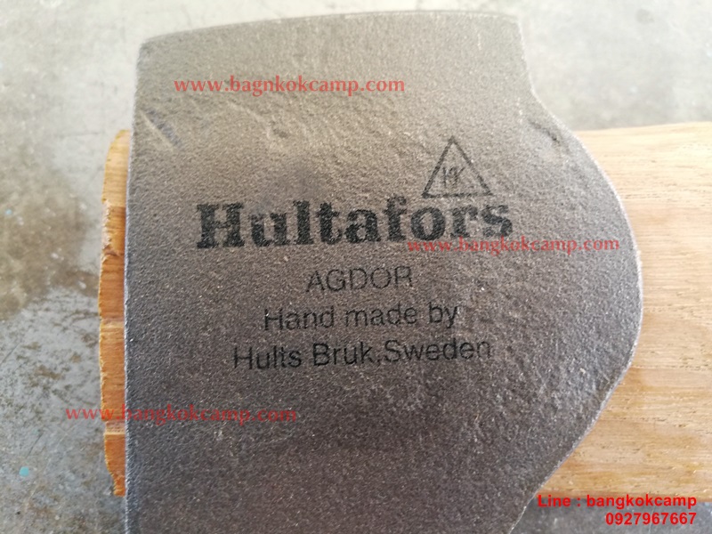 ขวานสวีเดน Hultafor 0.8กก. (1 3/4ปอนด์) Made in Sweden ยาว21นิ้ว (AGDOR Hand made by Hults Bruk, Sweden)