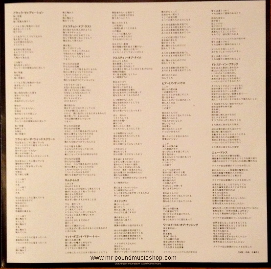 Depeche Mode - Black Celebration