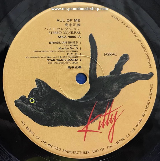 Masayoshi Takanaka - All Of Me