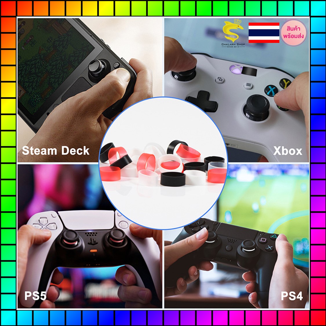 แหวนยางซิลิโคนกันรอยแกนอนาล็อก PS4 PS5 JoyPto XboxOne XboxSeries (1ชิ้น)