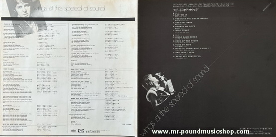 Wings - Wings At The Speed Of Sound