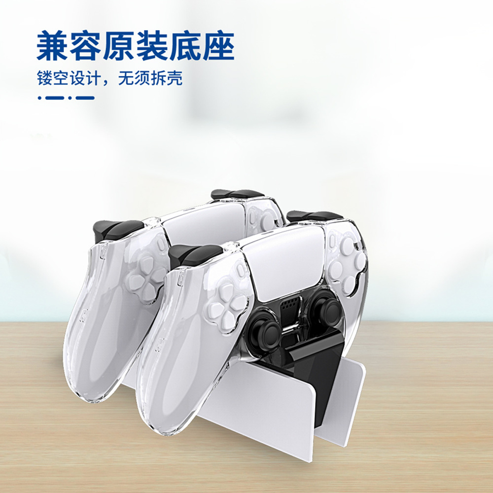 IINE แนะนำ รุ่นใหม่เคส PS5 ใสหนา 1.7 มิล ชาร์จแท่น Sony แท้ได้ L551