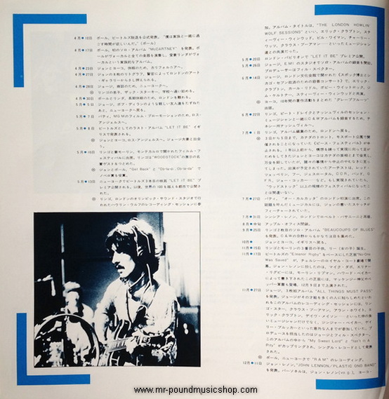 The Beatles - 1967-1970