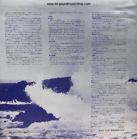 Blue Seas Grand Orchestra - Poetry Of The Sea