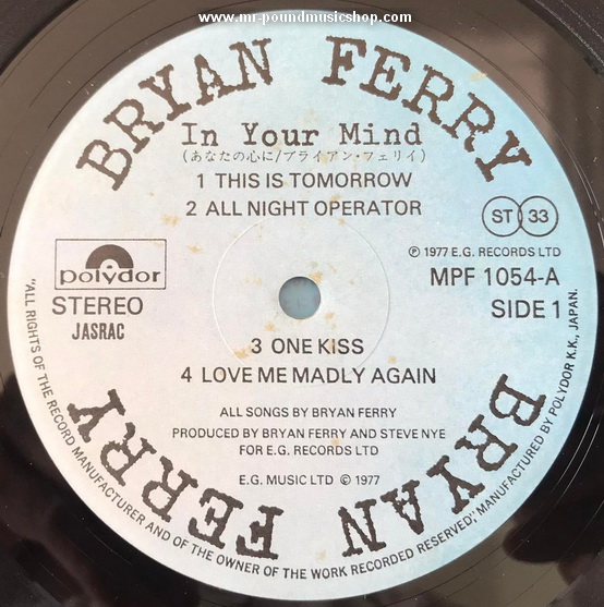 Bryan Ferry - In Your Mind