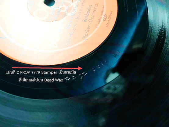 Arne Domnérus - Jazz at the Pawnshop