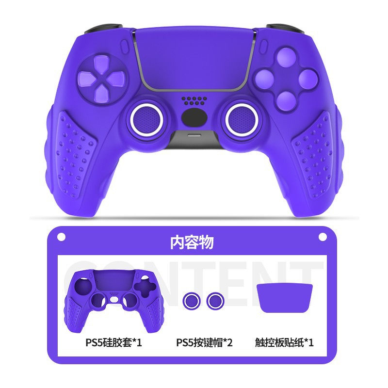 IINE ซิลิโคนจอย PS5 ยางคุณภาพดี