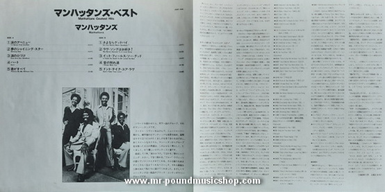 The Manhattans - Greatest Hits (1973-1980)
