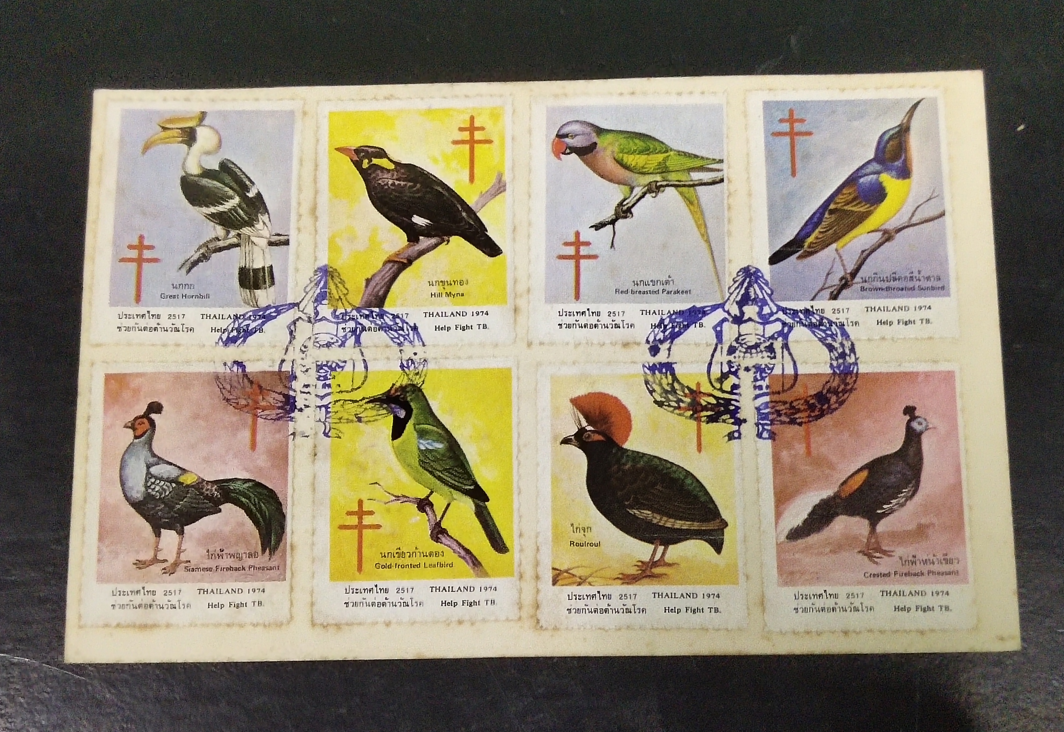 ไปรษณียบัตร ชุดนก 2