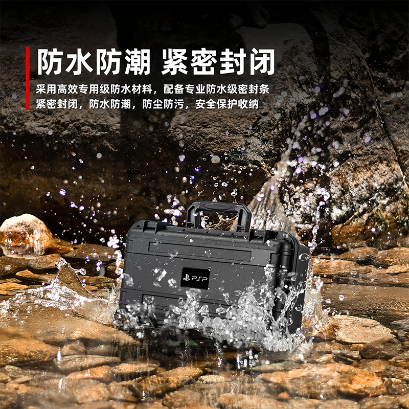 HARD CASE เก็บเครื่อง PS Portal กันน้ำกันฝุ่น IP67 สายลุยห้ามพลาด