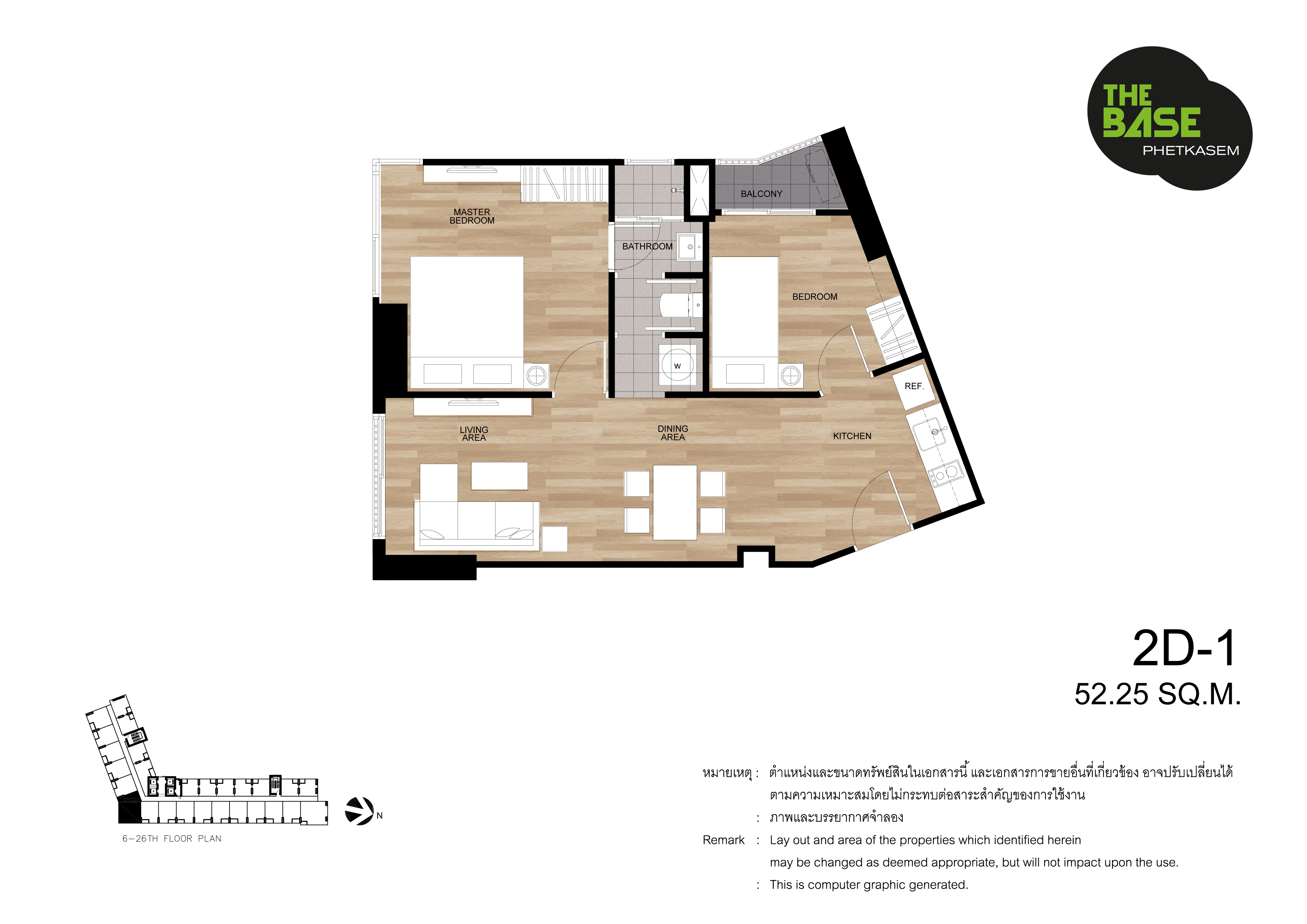 ให้เช่าคอนโด THE BASE Phetkasem (เดอะ เบส เพชรเกษม)
