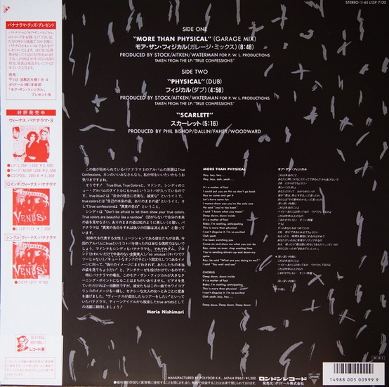 Bananarama - More Than Physical