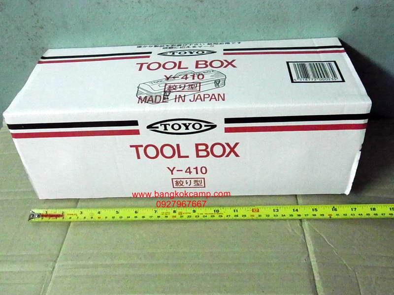 กล่องใส่เครื่องมือ. TOYO Tool Box (Y-410).....Made in JAPAN ใหม่