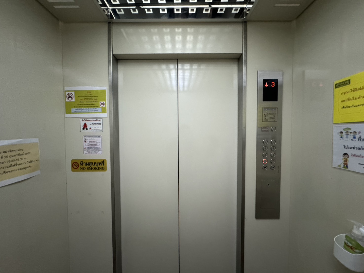 รหัสทรัพย์ 53645 ขายถูกพื้นที่ 62 ตร.ม. ราคา 2,100,000 บาท คอนโด The Trend ซอย คู้บอน 16/1 ถนนคู้บอน โครงการเดอะ เทรนด์ คอนโดทาวน์ (The Trend Condo town)