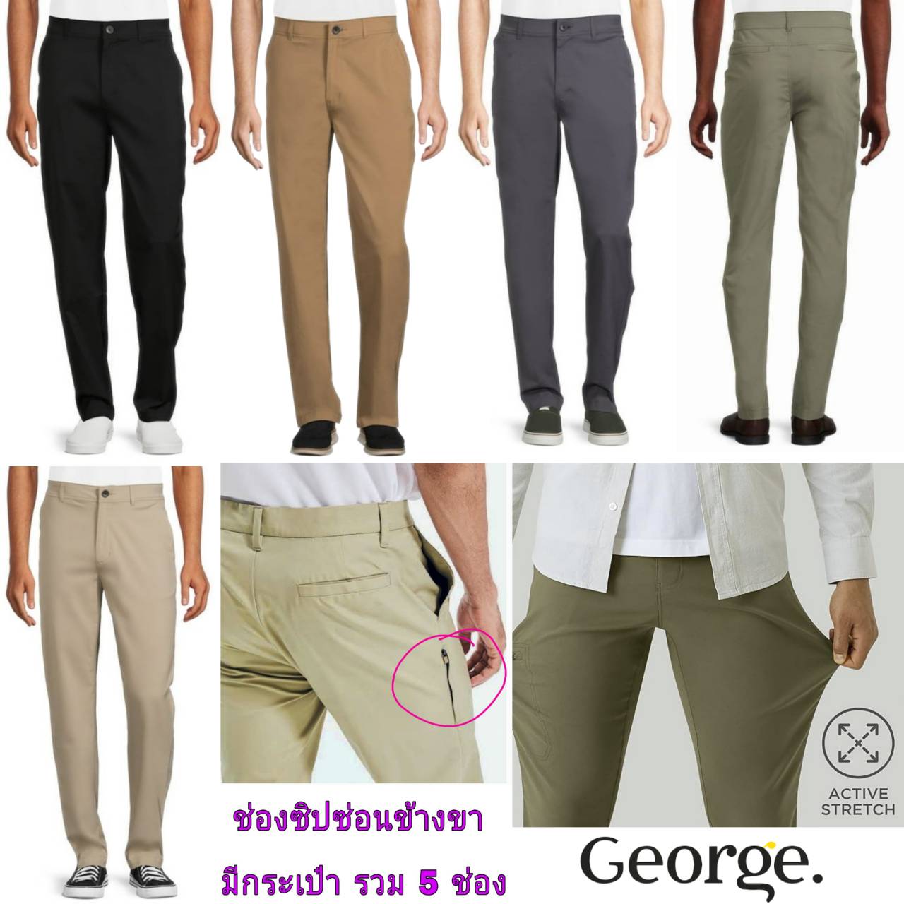 George Synthetic Casual Stretch Pants